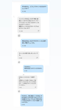 質問日時の新しい順】メルカリ 回答受付中の質問 - Yahoo!知恵袋
