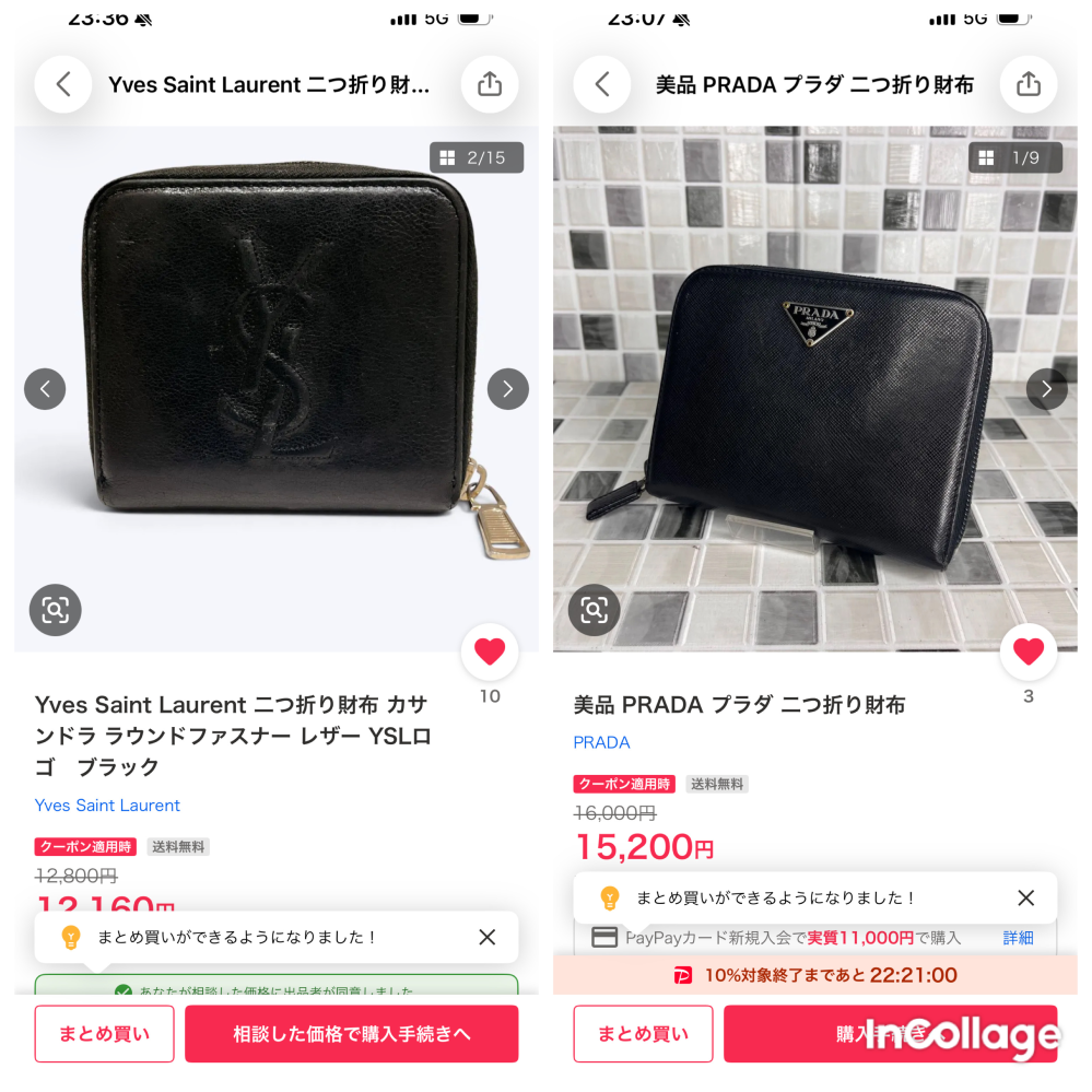ルイヴィトンの長財布、N60023ダミエグラフィットポルトフォイユ