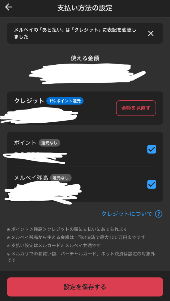 質問日時の新しい順】メルカリ 回答受付中の質問 - Yahoo!知恵袋