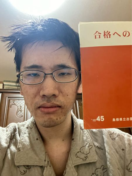 プロフィールをご一読願います。』は日本語としておかしいですか