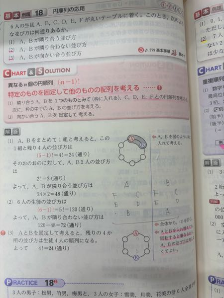 至急です。 - 2025年6/8の第一回高2駿台全国模試を受けるので