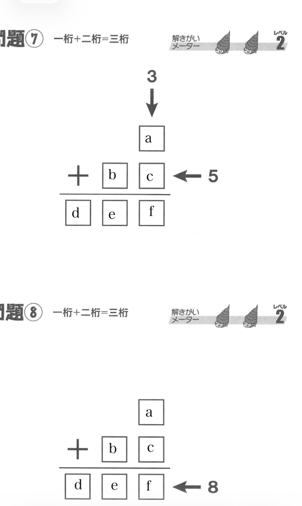 例題練習解答 解答お願いします - Yahoo!知恵袋