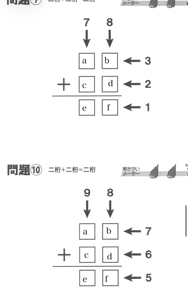 解答お願いします - Yahoo!知恵袋