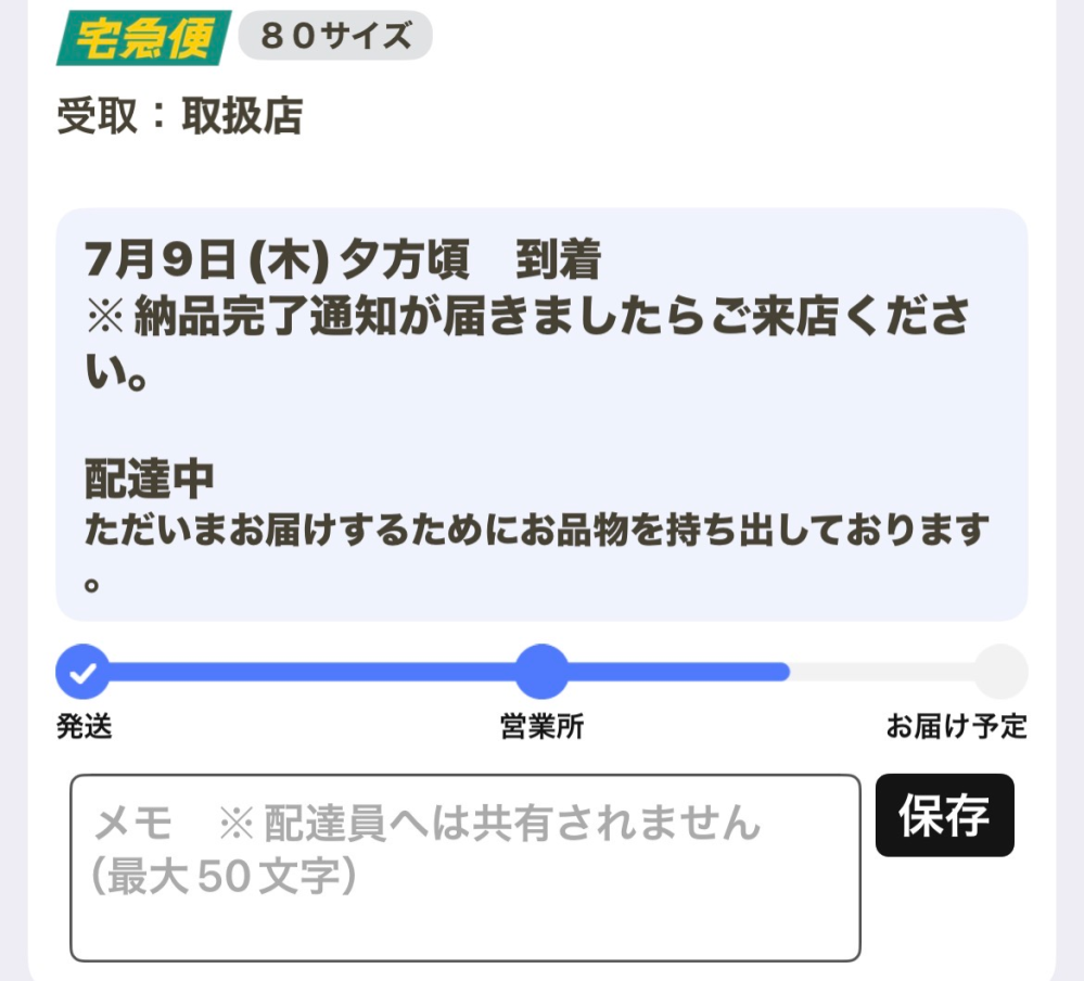 質問日時の新しい順】Amazon 回答受付中の質問 - Yahoo!知恵袋