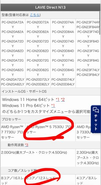 エアダスターは精密機器の内部には使っちゃダメって書いてありますが