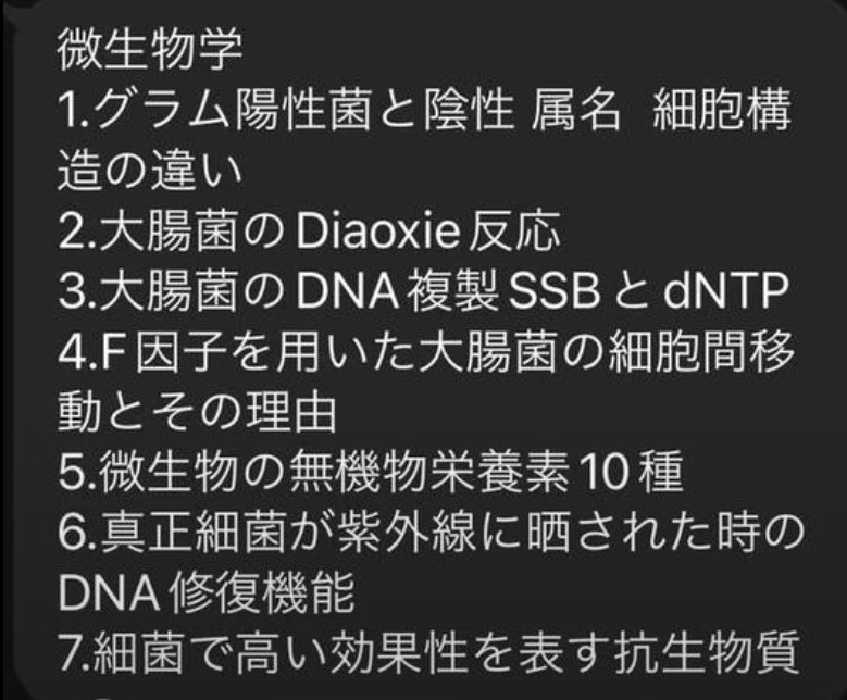 画像の問題について、回答できるようにしたいので説明文を教えてほしい