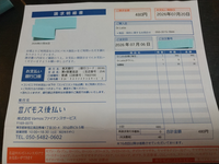質問日時の新しい順】商品の発送、受け取り 解決済みの質問 - Yahoo!知恵袋