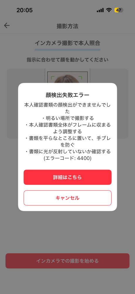 メルカリの発送についてご質問です。商品購入日6/24発送予定【3〜7日