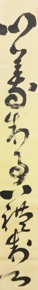 教えてください。こちらの画像のは何と書いてありますか。教えて頂 