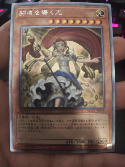 遊戯王カードセット（レア含む） 遊戯王デュエルモンスターズの、ワールドプレミアパック2026で