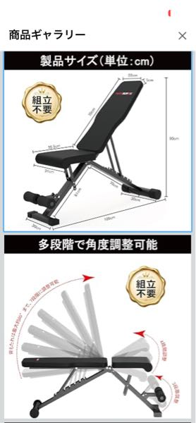 フラットベンチと可変式ダンベルで家トレしてます。インクライン種 