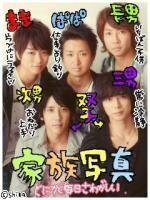 嵐の 5 10 の歌詞を教えて 嵐の 5 10 の最後の方で曲が急 Yahoo 知恵袋