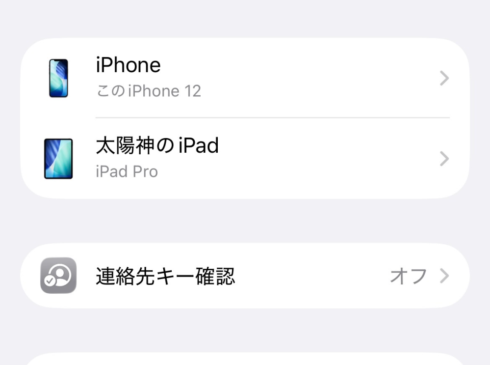 iPadWiFiモデルは荒野行動をプレイするのに向いていますか？ - Yahoo