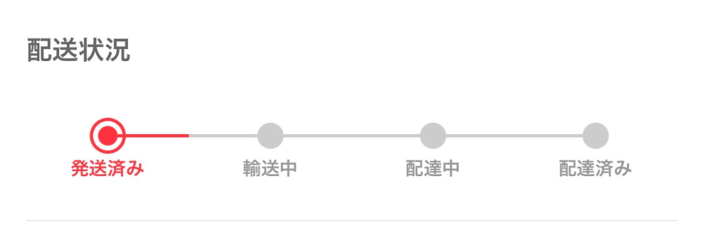 質問日時の新しい順】メルカリ 解決済みの質問(7ページ目) - Yahoo!知恵袋
