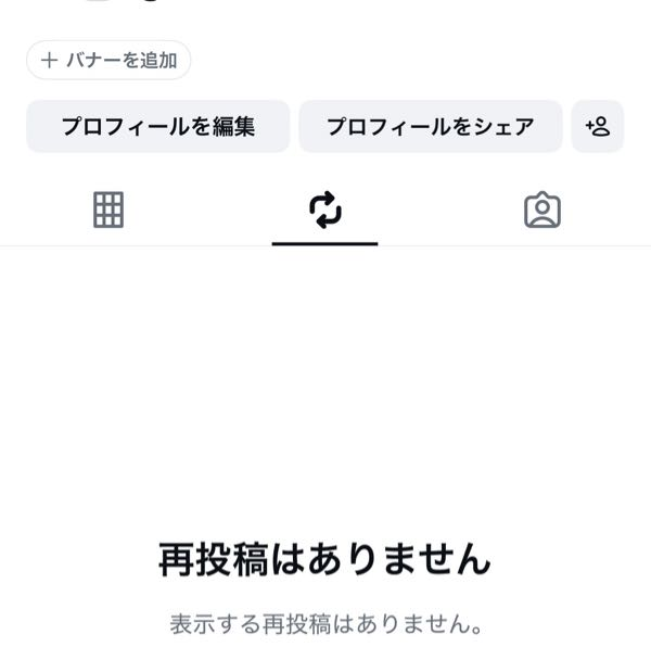 インスタの再投稿って機能で大恥をかきました…昨夜、間違えてリール 