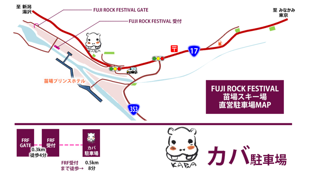 今年8年ぶりにFUJIROCKFESTIVAL(2026)へ参 - Yahoo!知恵袋