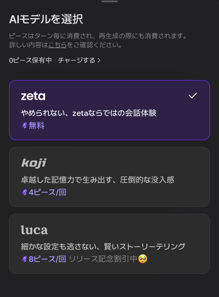 この絵文字の意味教えて欲しいです',)//)-(-¥/) - Yahoo!知恵袋