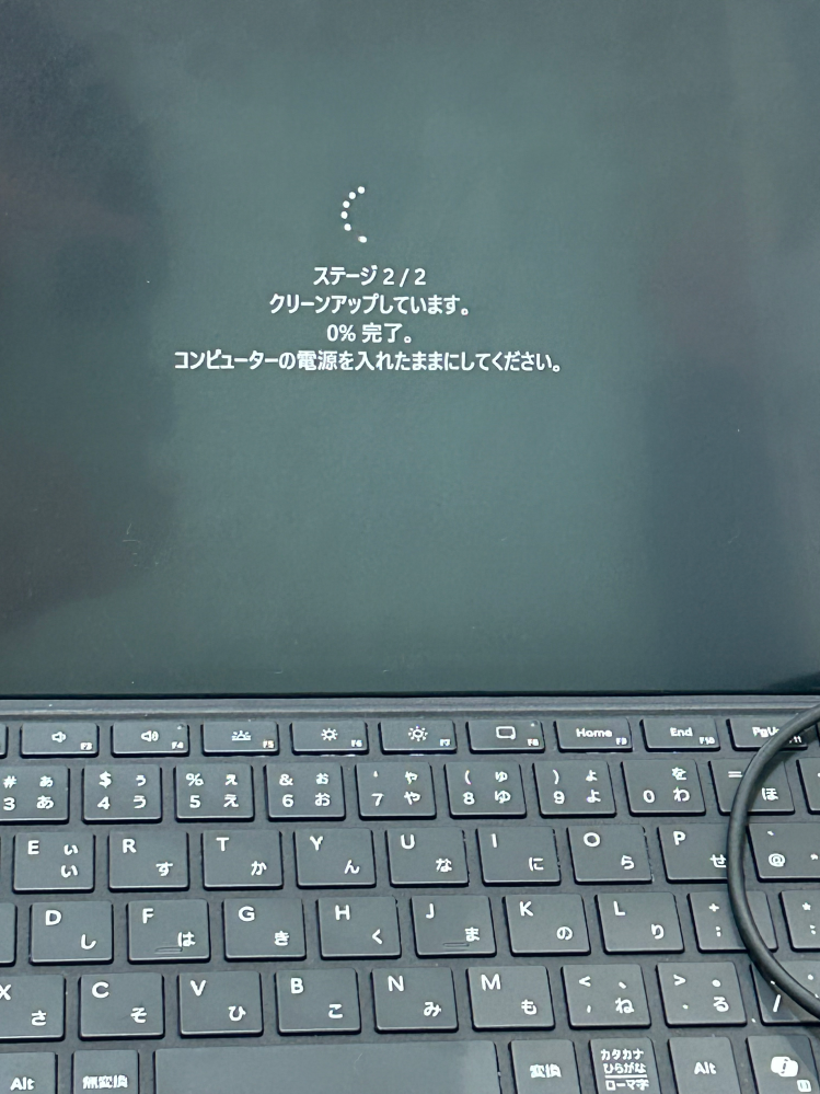 学校のタブレット（Windows）で、コマンドプロンプトが管理者権限