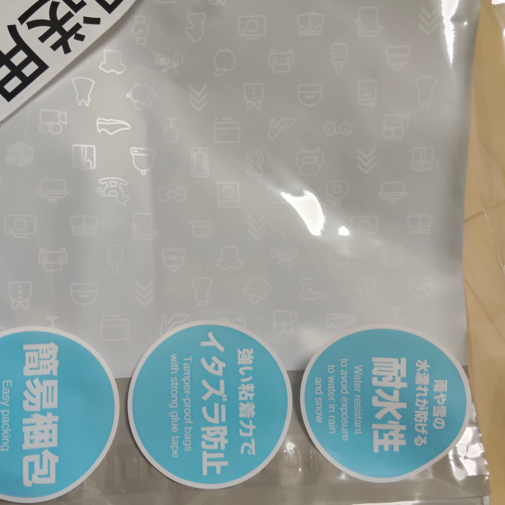 ( ◠‿◠ )ゞ　オーダー品　他の方は購入お控え下さい メルカリでの困り事です。 - 私は買い手です。売り手さんが6個