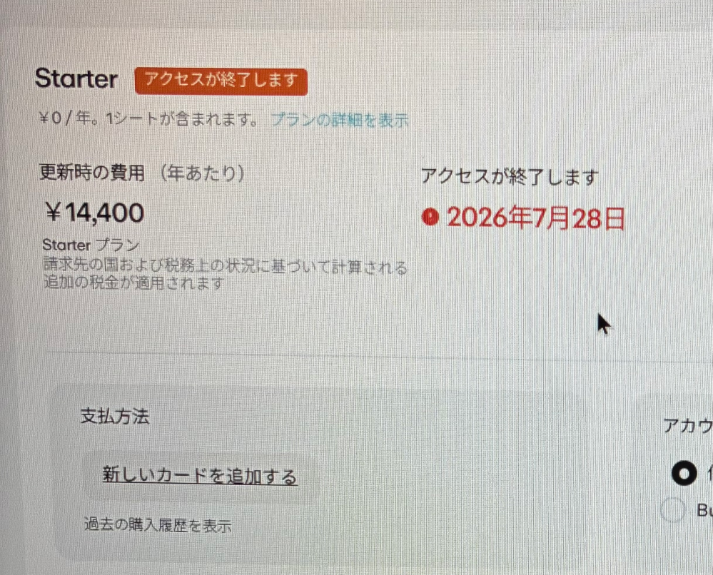 キャッチャーの股間にボールが当たるのってどれくらい痛いですか 