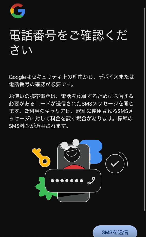 質問日時の新しい順】メール 回答受付中の質問 - Yahoo!知恵袋