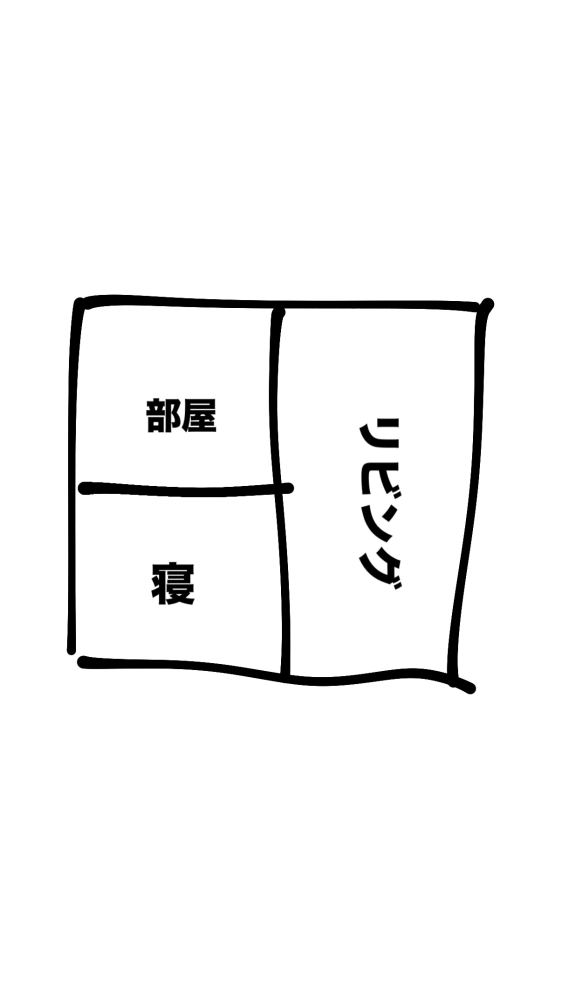 エアコンについてです。部屋が3部屋あり、一部屋しか穴開けれなくて 