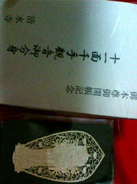 資格合格にご利益がある有名な神社やお守りがあったら教えて下さい また転職 Yahoo 知恵袋