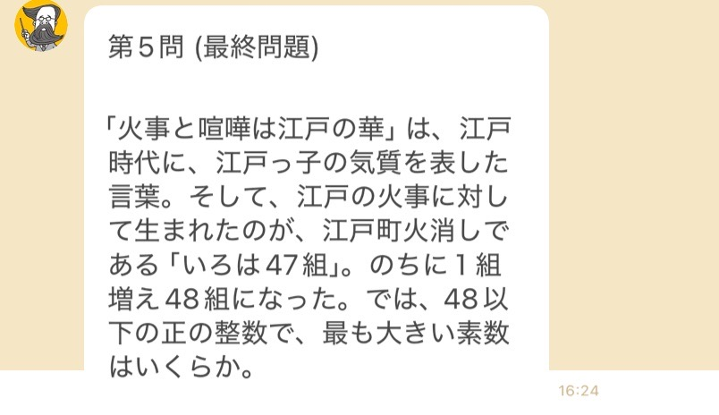 教えてください - Yahoo!知恵袋