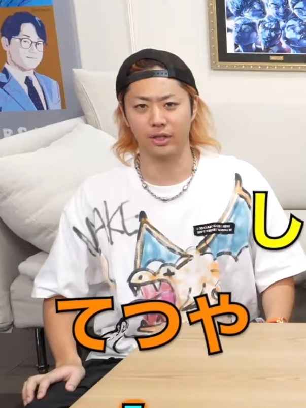 東海オンエアのてつやさんが着てる瀕死状態のリザードンのTシャツ