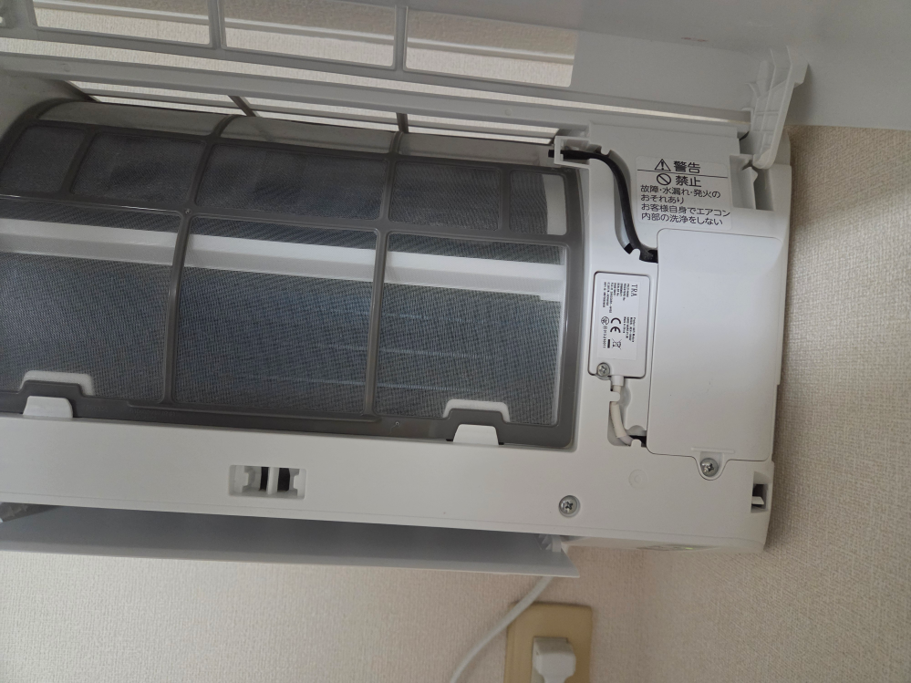 ニトリのエアコン（ハイセンス製）を購入してから2年ぐらい経つの 
