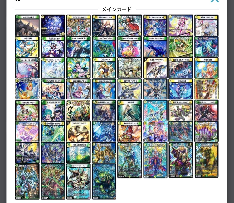 轟く邪道レッドゾーン、パーフェクトイグニッションについて質問で