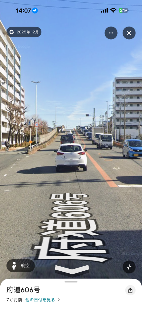 この道って自転車通っていいですか？ - Yahoo!知恵袋