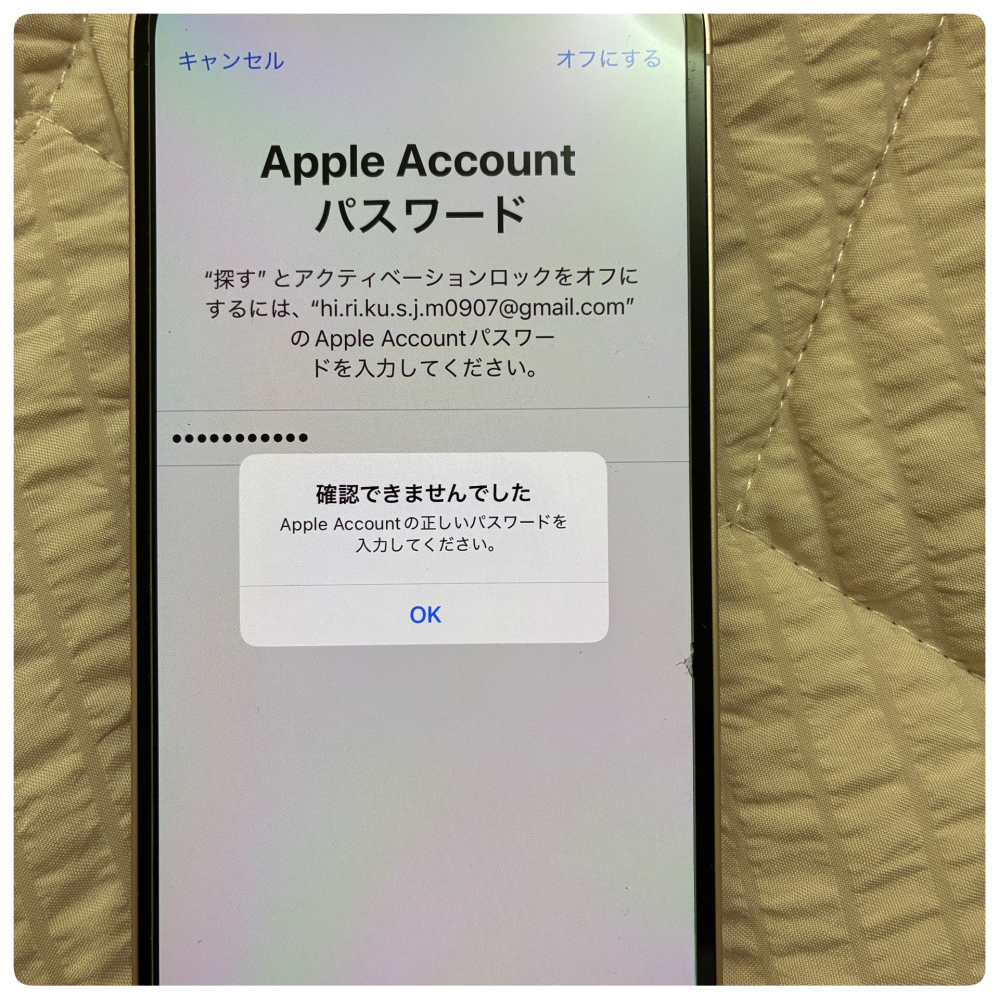iPhone8とiPhone12を譲渡する為に初期化しようとし... - Yahoo!知恵袋