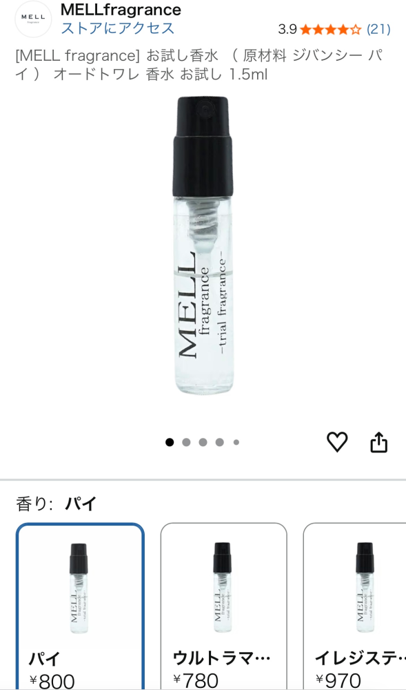 質問日時の新しい順】インターネットショッピング 回答受付中の質問