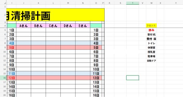 Excelの関数ついて質問です。このような表で、J5セルに右側 - Yahoo