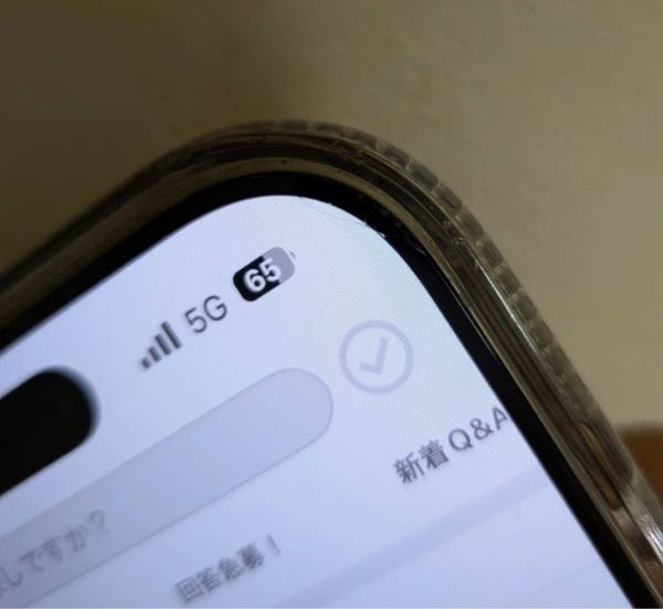 iPhone16Proを一年使用したのですがバッテリーの容量を確認したら95