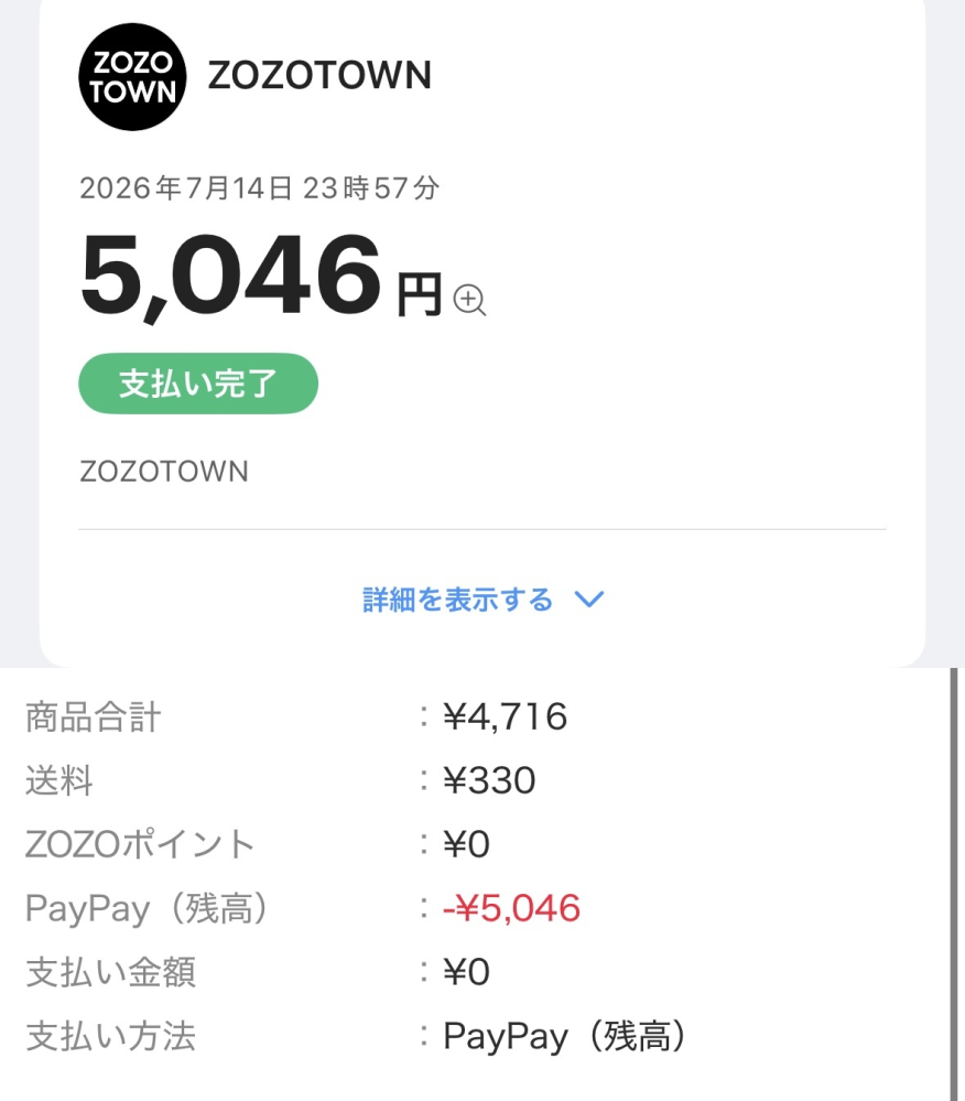 質問日時の新しい順】商品の発送、受け取り 回答受付中の質問 - Yahoo