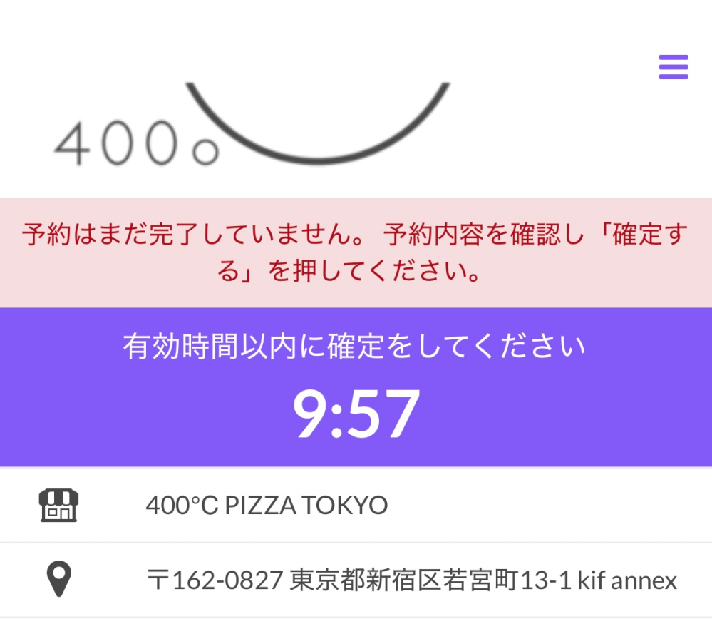 質問日時の新しい順】インターネットショッピング 回答受付中の質問