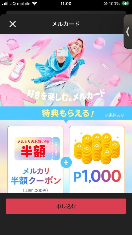 ももコーナー1番。他の方は、ご購入ご遠慮下さいませ。宜しくお願いします。 質問日時の新しい順】メルカリ 回答受付中の質問 - Yahoo!知恵袋