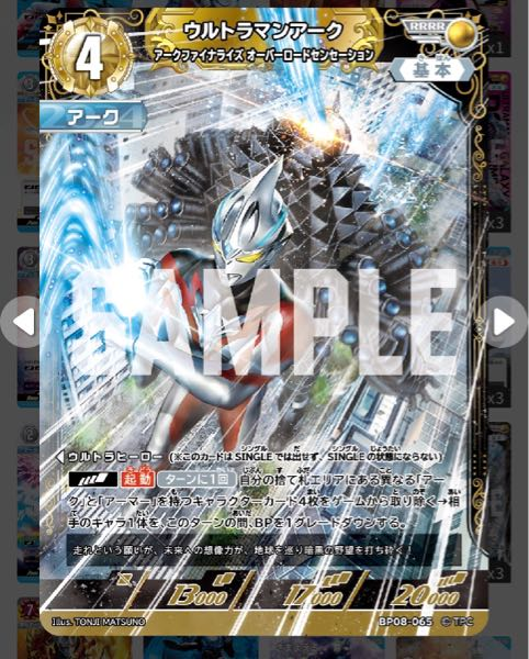 轟く邪道レッドゾーン、パーフェクトイグニッションについて質問で