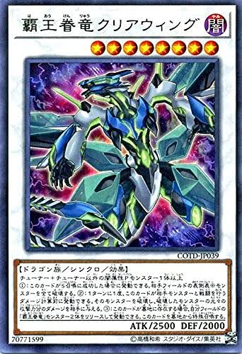 遊戯王GXの遊戯十代のライバルは誰ですか？①万丈目準②丸藤亮③エド