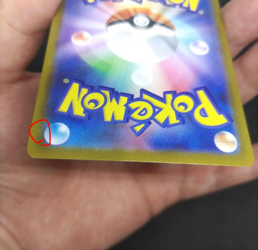 ポケモンカードのPSAについて質問です。初めてPSAにカードを提出したい