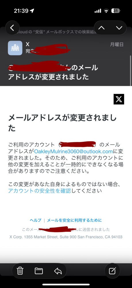 質問日時の新しい順】インターネットサービス 回答受付中の質問