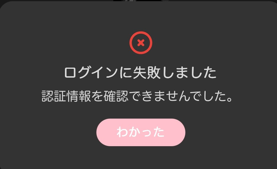 Misskeyのとあるサーバーに関してなのですが、ログインがで - Yahoo