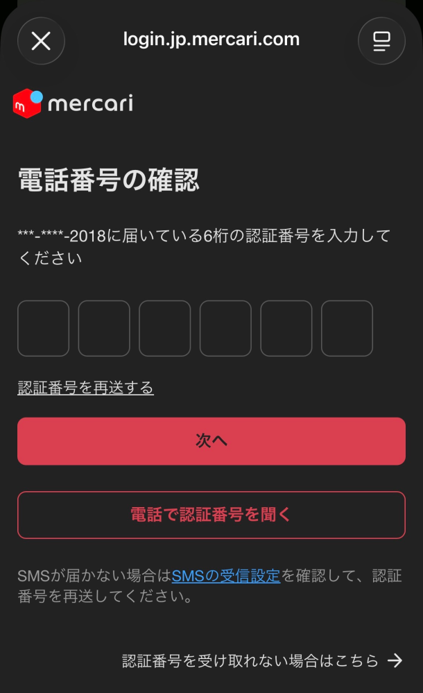 メルカリでバラ売り可能なのでコメントしてくださいと書いてあったので
