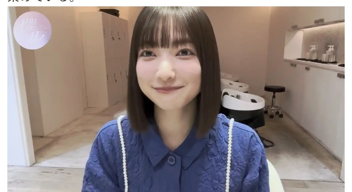 この大園さんの画像は櫻坂チャンネルのなんの動画でしょうか わかる方いましたら教えて下さい お願いします