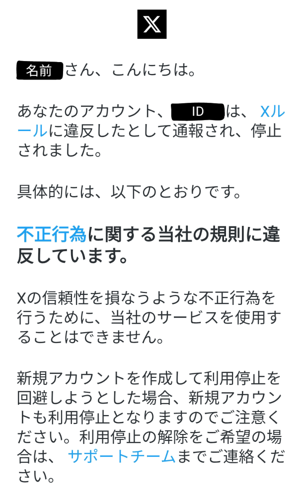 Twitterのグッズ交換のお取引でよく見る「こちらお譲り先決まりま