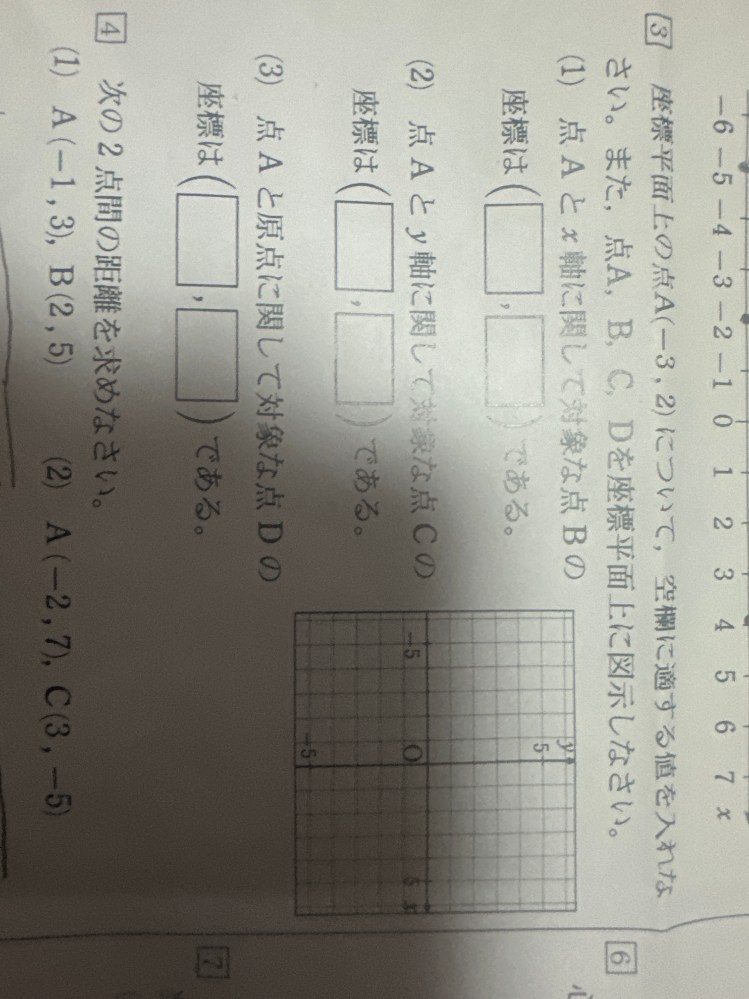 赤赤赤青青青の6個の玉の重複順列で①横一列に並べる②円順列にする③