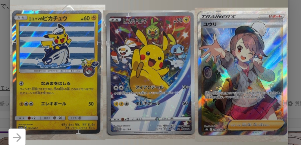 至急！】ポケモンカード買取についてです。近々ポケカの引退品秋