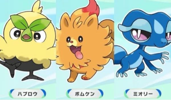 ポケモンの新作の御三家のデザインどう思いますか？